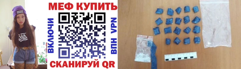 Цена Ливны АМФ КОКАИН Меф Канабис