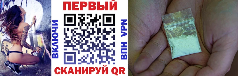МЕГА рабочий сайт  Ливны  Амфетамин 97% 
