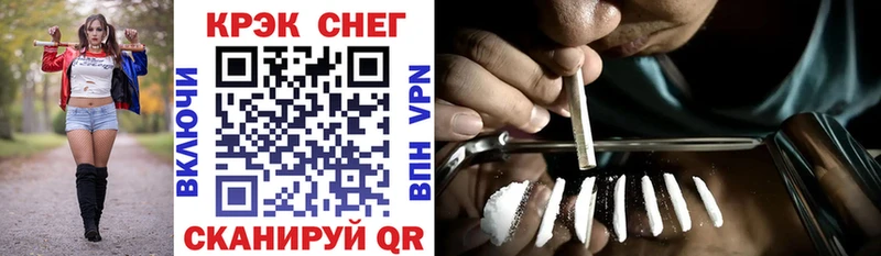 COCAIN 98%  Ливны 