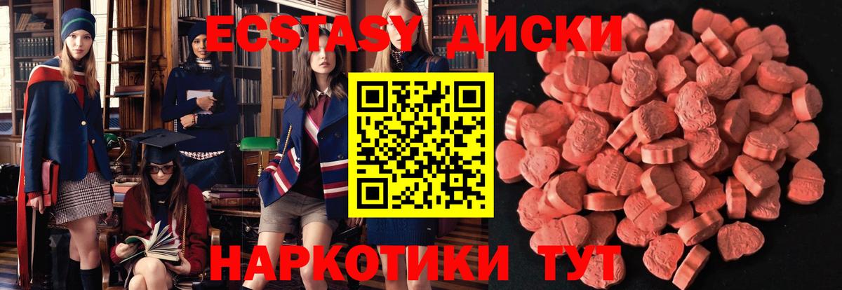 Ливны  Экстази таблы  ЭКСТАЗИ 99%  Вход с VPN 