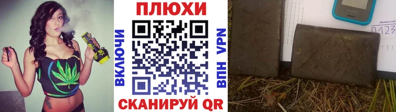 ГАШ гашик  купить наркотик  Ливны 