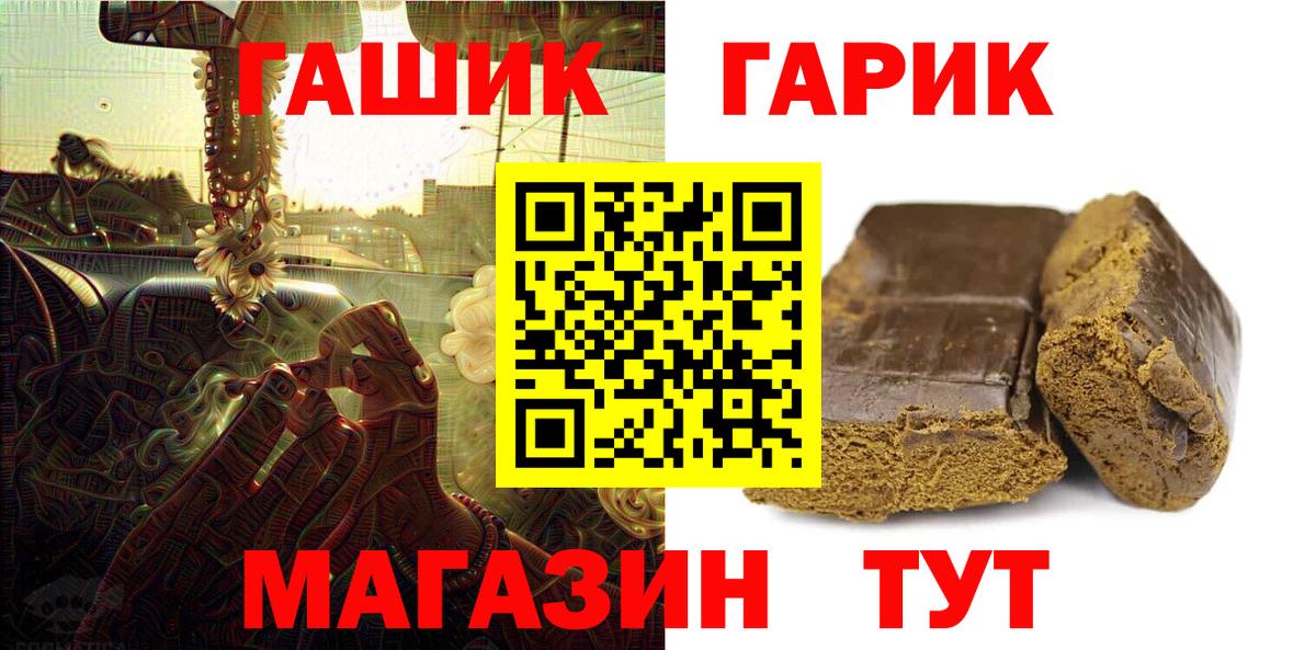 ГАШ AMNESIA HAZE  ГАШ Изолятор  Ливны  Вход с VPN 
