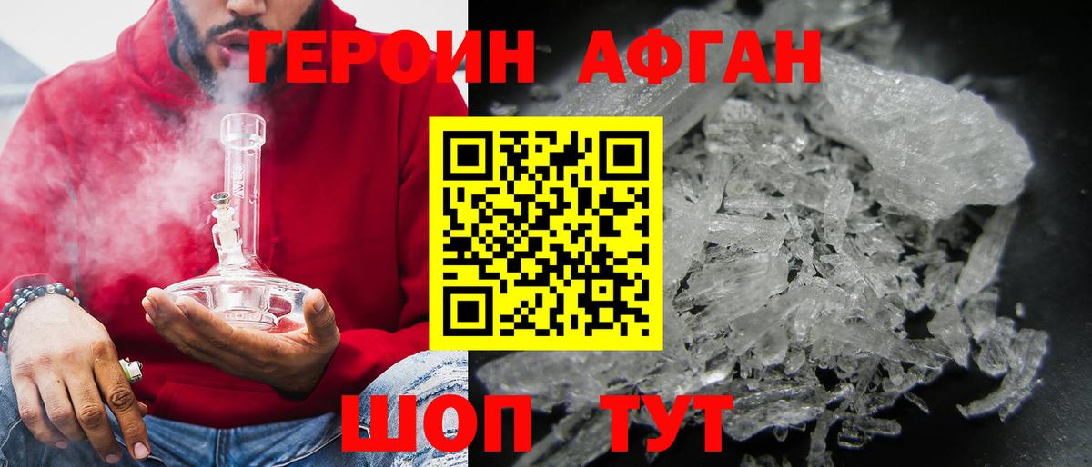 Ливны  Героин гречка  Вход с VPN 