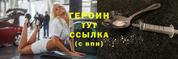 гашишное масло Лагань