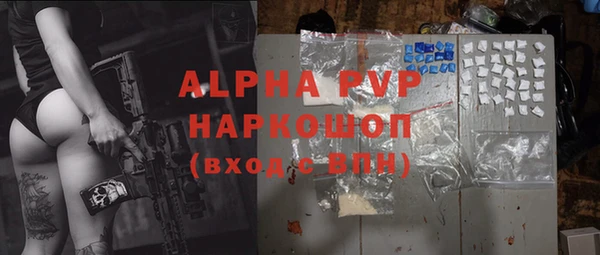 прущий лед Видное