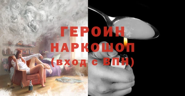 эйфоретик Лихославль