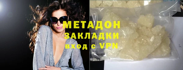 МДМА Майский