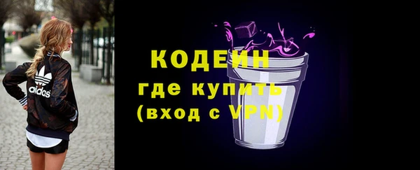 кокаин Весьегонск