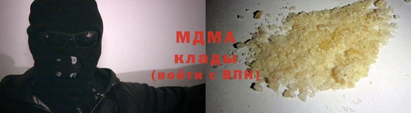 таблы Магадан