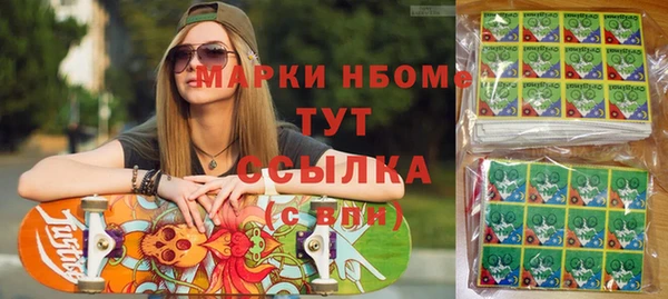 эйфоретик Лихославль