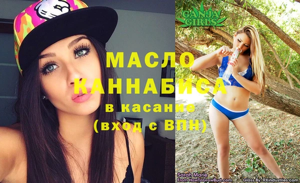 таблы Магадан