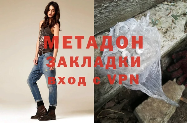 таблы Магадан