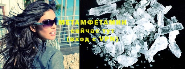 МДМА Майский