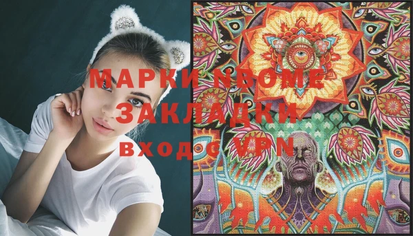 эйфоретик Лихославль