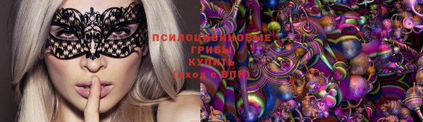 мескалин Лиски