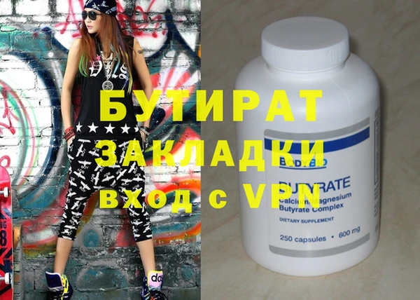 МДМА Майский