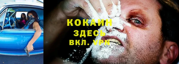 таблы Магадан
