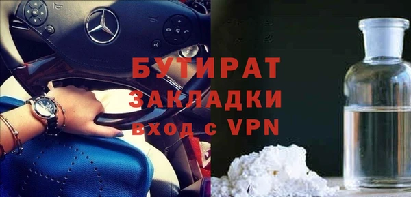 ALPHA-PVP Липки