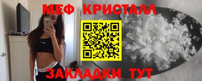 мет Заводоуковск
