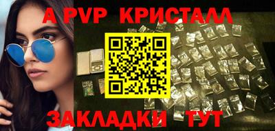 мет Заводоуковск