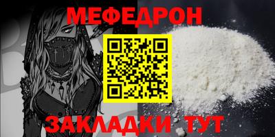 прущие грибы Дубна