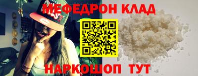 мет Заводоуковск