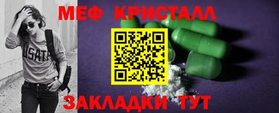первитин Жуковский