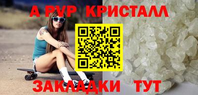 мяу мяу кристалл Донской