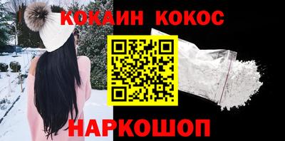 амф Донецк