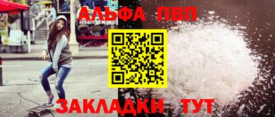 прущая мука Азнакаево