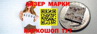 мет Заводоуковск