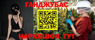 амф Донецк