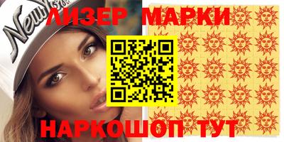первитин Жуковский