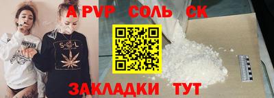 амф Донецк