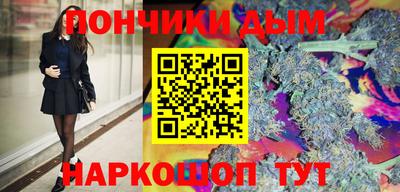 мяу мяу кристалл Донской