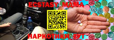 мет Заводоуковск