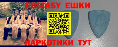 мет Заводоуковск