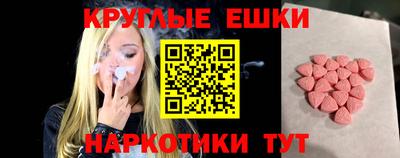 мет Заводоуковск
