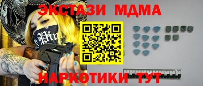 мяу мяу кристалл Донской