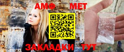 мяу мяу кристалл Донской