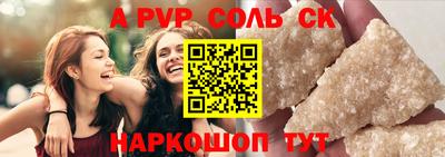 первитин Жуковский