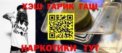 героин Абакан