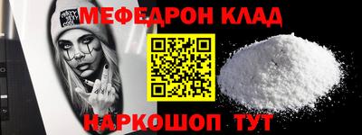 мет Заводоуковск