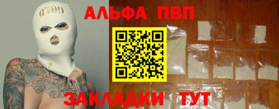 первитин Жуковский