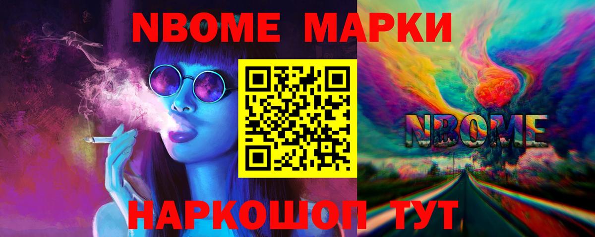 Меф МЯУ МЯУ кристаллы  Бошки Шишки  Вход с VPN  Ливны  Гашиш 