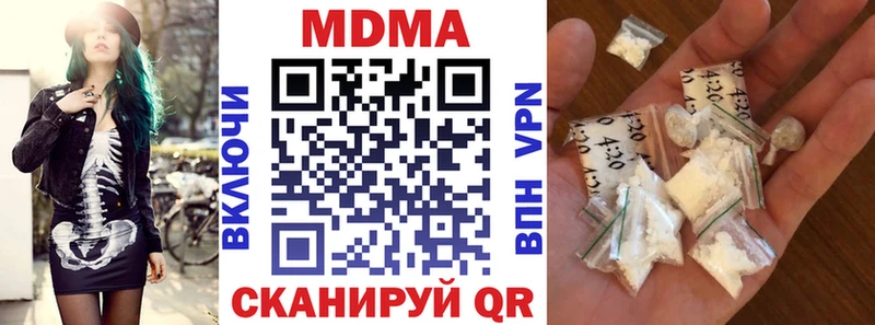 МДМА кристаллы  Ливны 