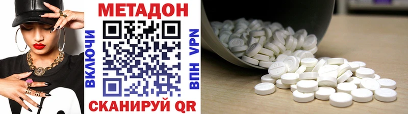 купить  сайты  Ливны  блэк спрут tor  МЕТАДОН белоснежный 