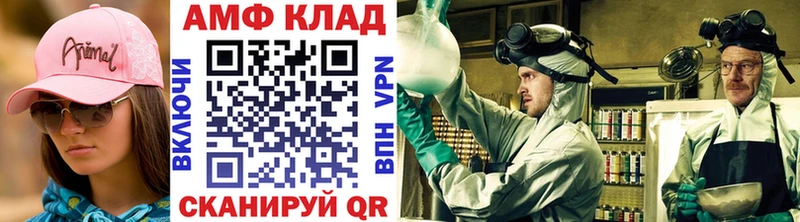 дарнет шоп  Ливны  МЕТАМФЕТАМИН Methamphetamine 