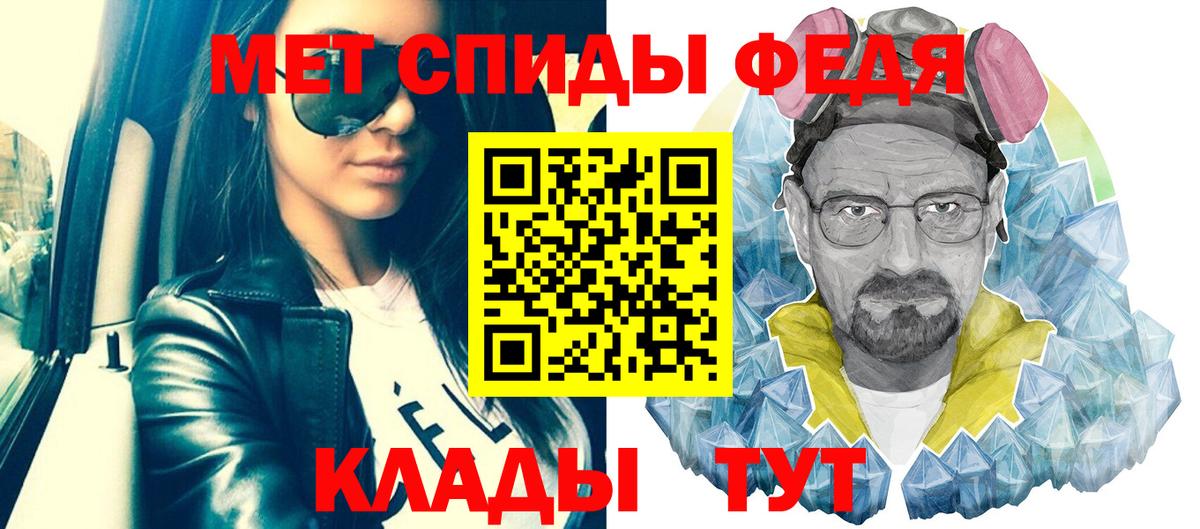 Метамфетамин Methamphetamine Ливны