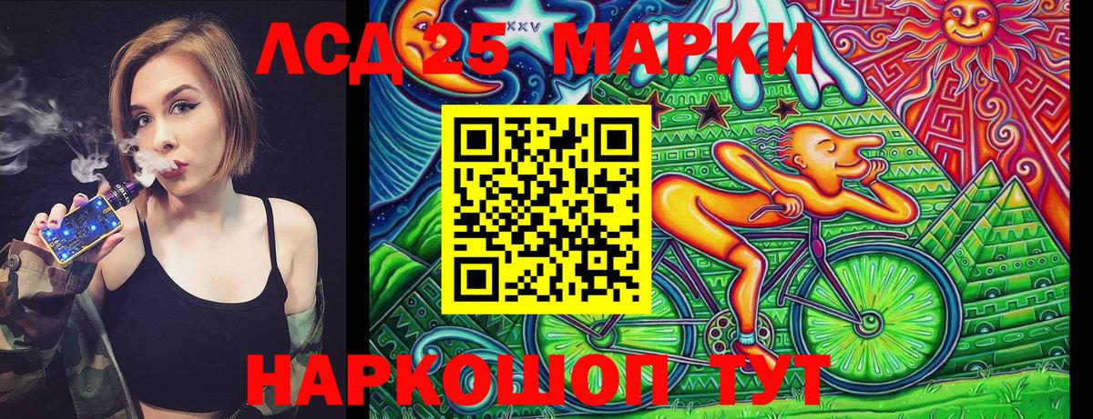 Марки N-bome 1500мкг  Вход с VPN  Марки N-bome 1500мкг  Ливны 